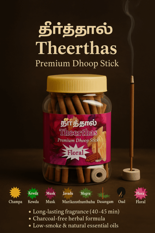 Premium Dhoop Stick – Floral
