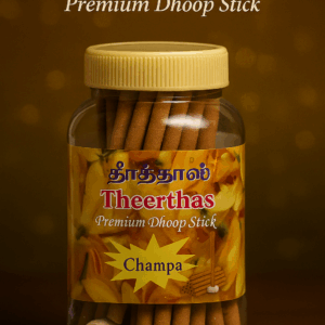 champa